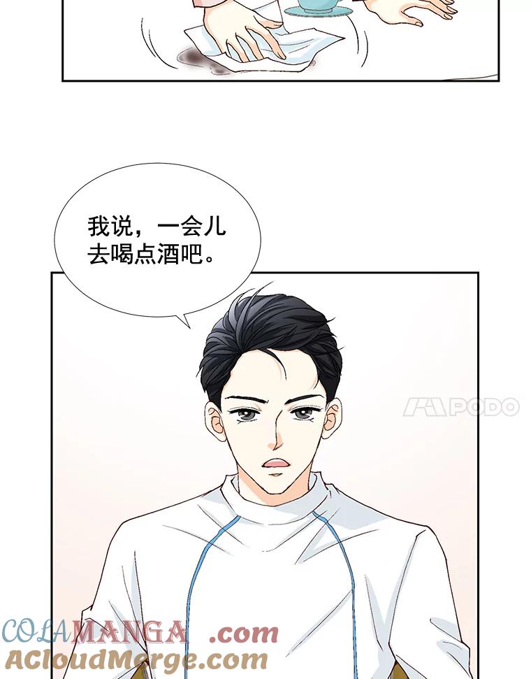 《延夏之心》17.该来的还是来了！ 第4页