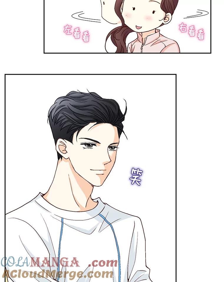 《延夏之心》17.该来的还是来了！ 第16页