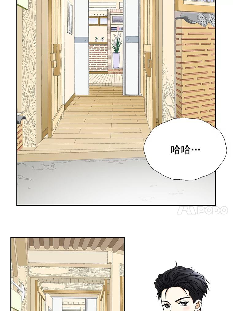 《延夏之心》17.该来的还是来了！ 第44页