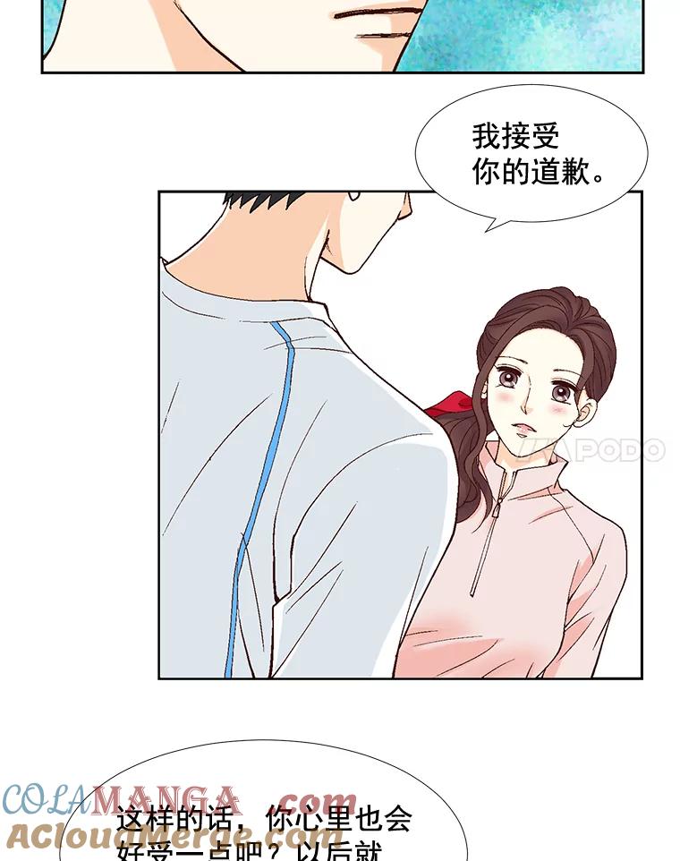 《延夏之心》17.该来的还是来了！ 第31页