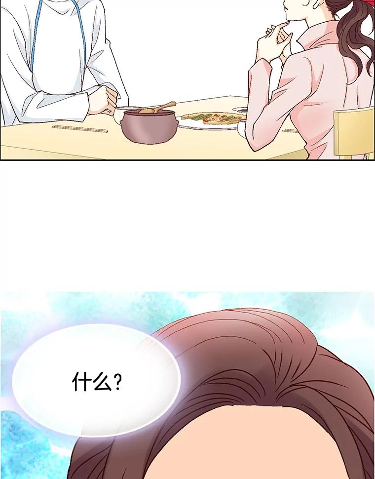 《延夏之心》17.该来的还是来了！ 第36页