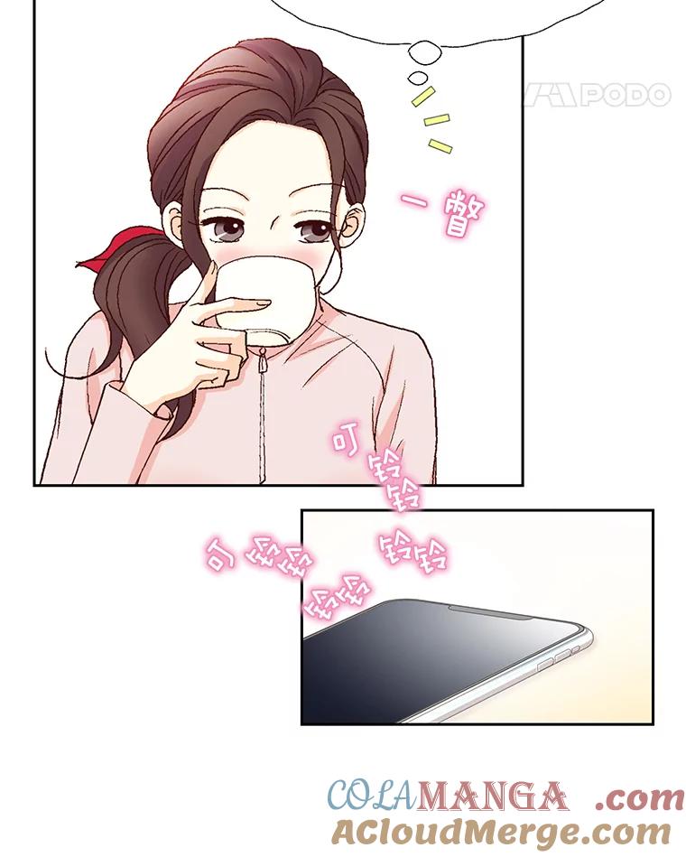 《延夏之心》17.该来的还是来了！ 第55页