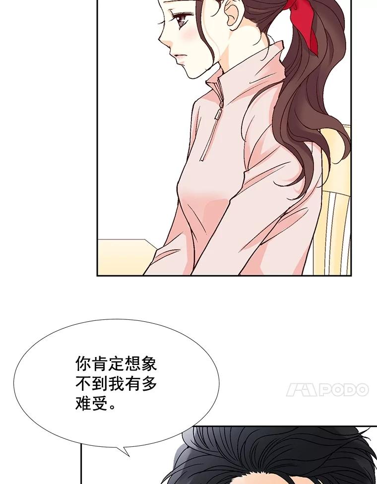 《延夏之心》17.该来的还是来了！ 第24页