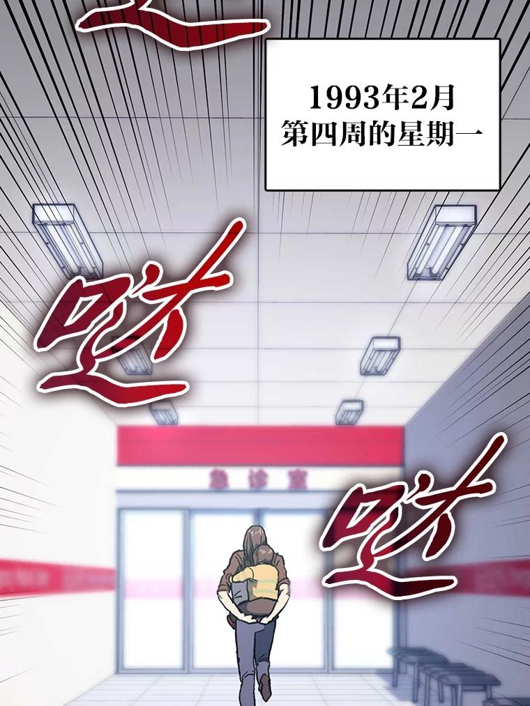 《金色手术刀》1.成为医生第一步 第2页