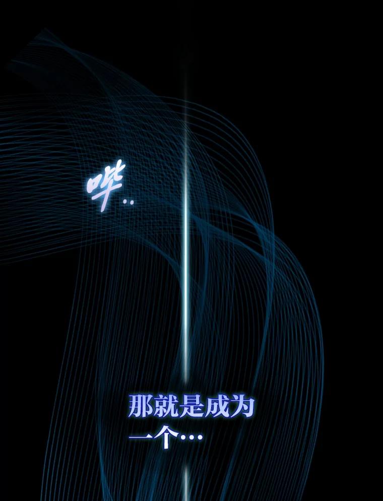 《金色手术刀》1.成为医生第一步 第56页