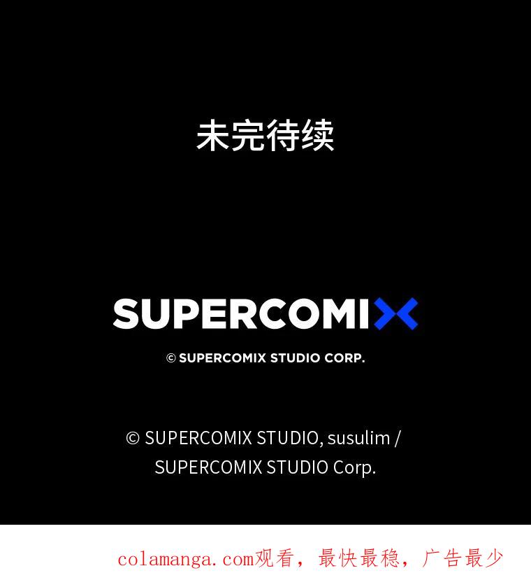 《金色手术刀》1.成为医生第一步 第159页
