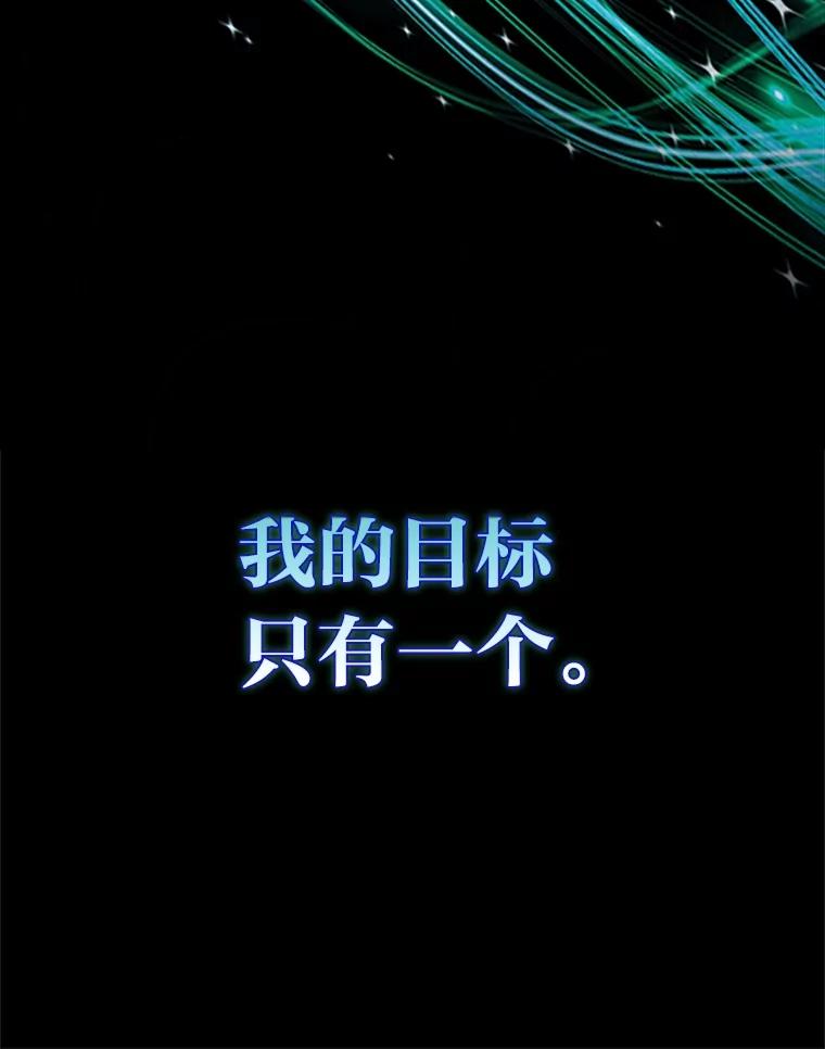 《金色手术刀》1.成为医生第一步 第55页