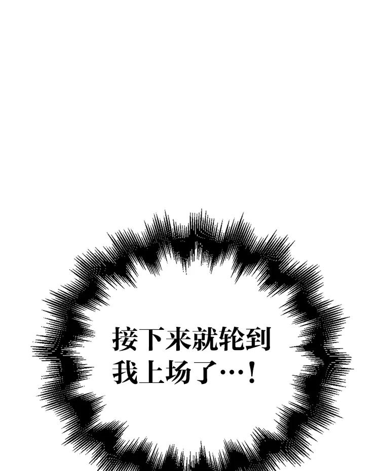 《金色手术刀》1.成为医生第一步 第74页