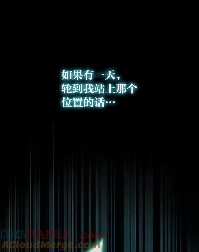 《金色手术刀》1.成为医生第一步 第49页