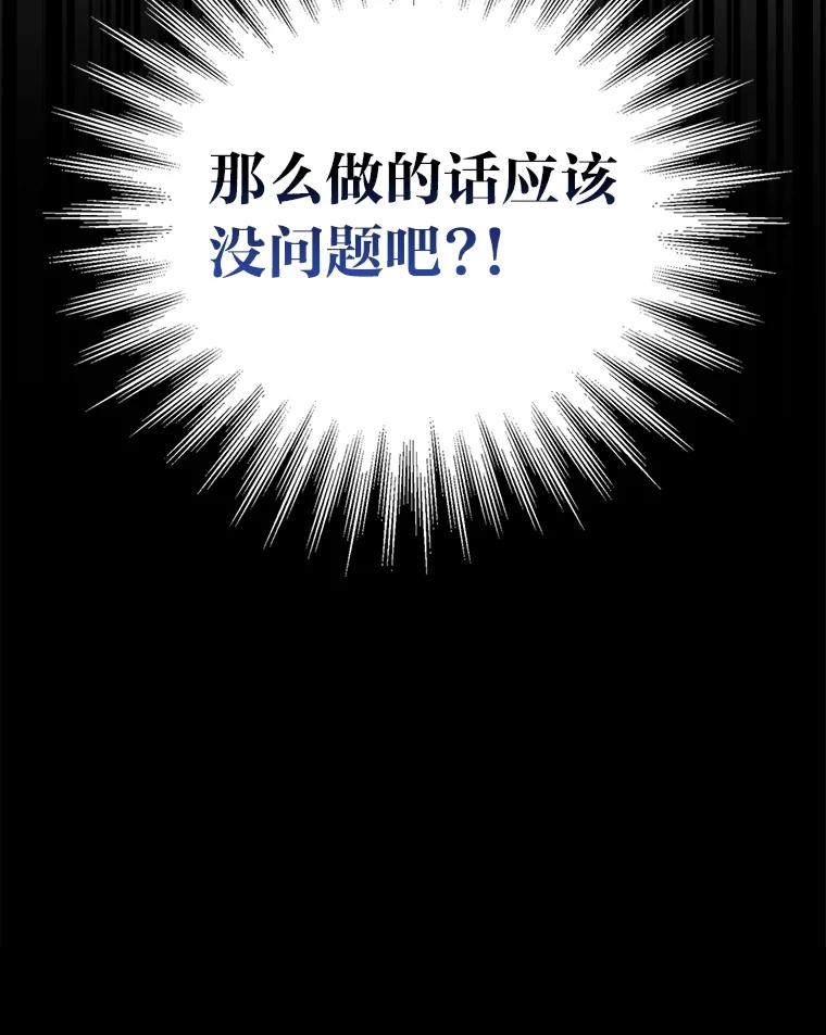 《金色手术刀》1.成为医生第一步 第158页