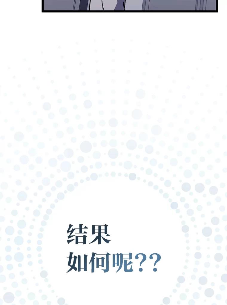 《金色手术刀》1.成为医生第一步 第124页