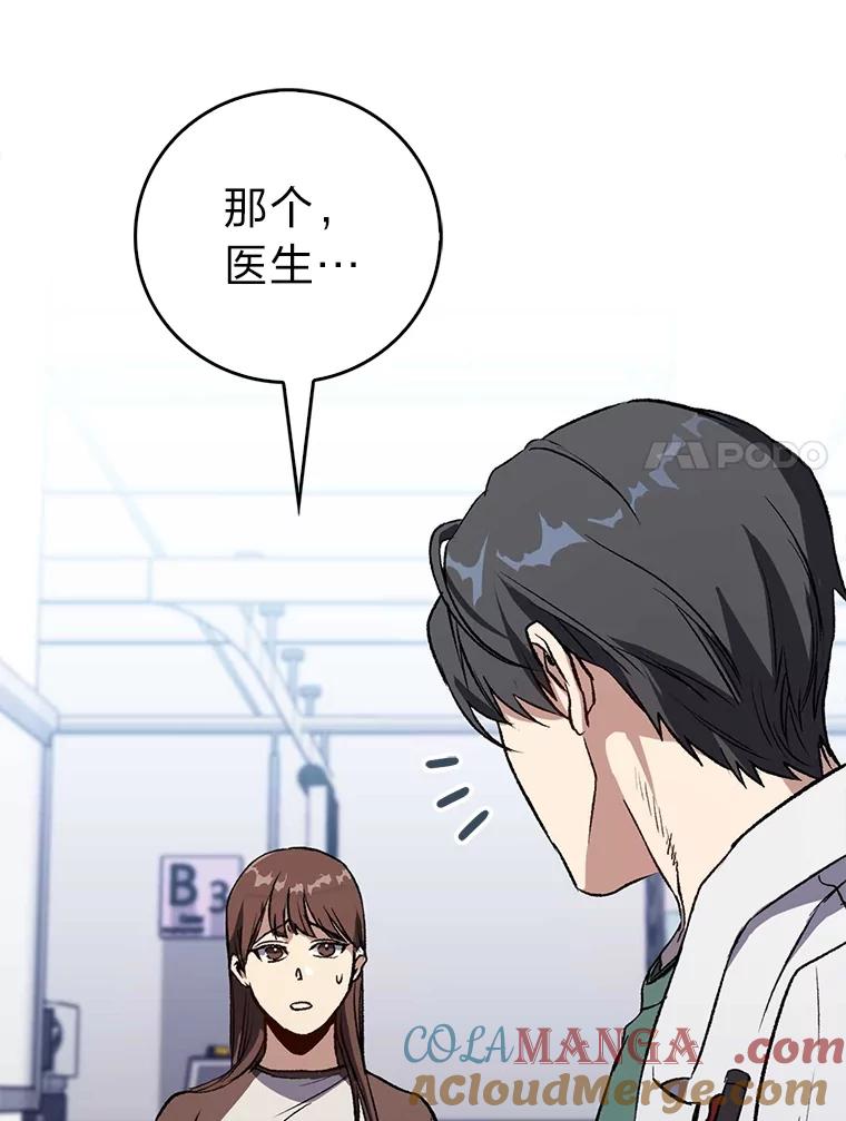 《金色手术刀》1.成为医生第一步 第129页