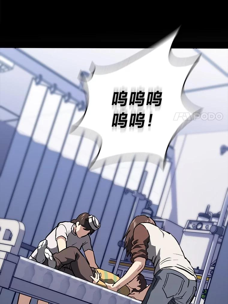 《金色手术刀》1.成为医生第一步 第7页