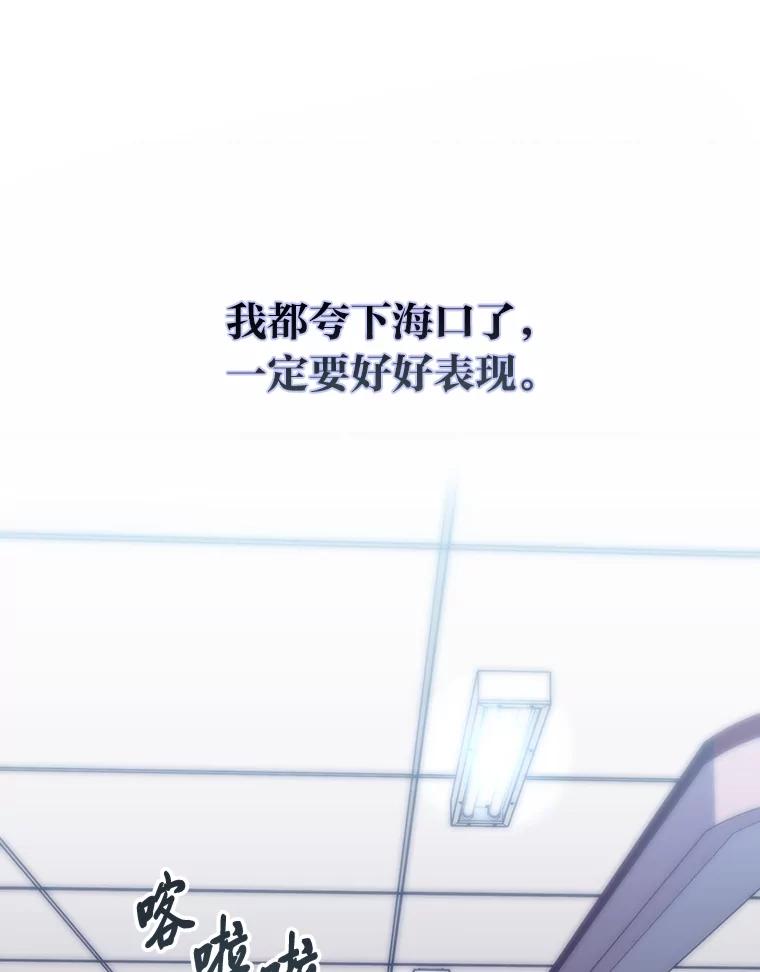 《金色手术刀》1.成为医生第一步 第34页