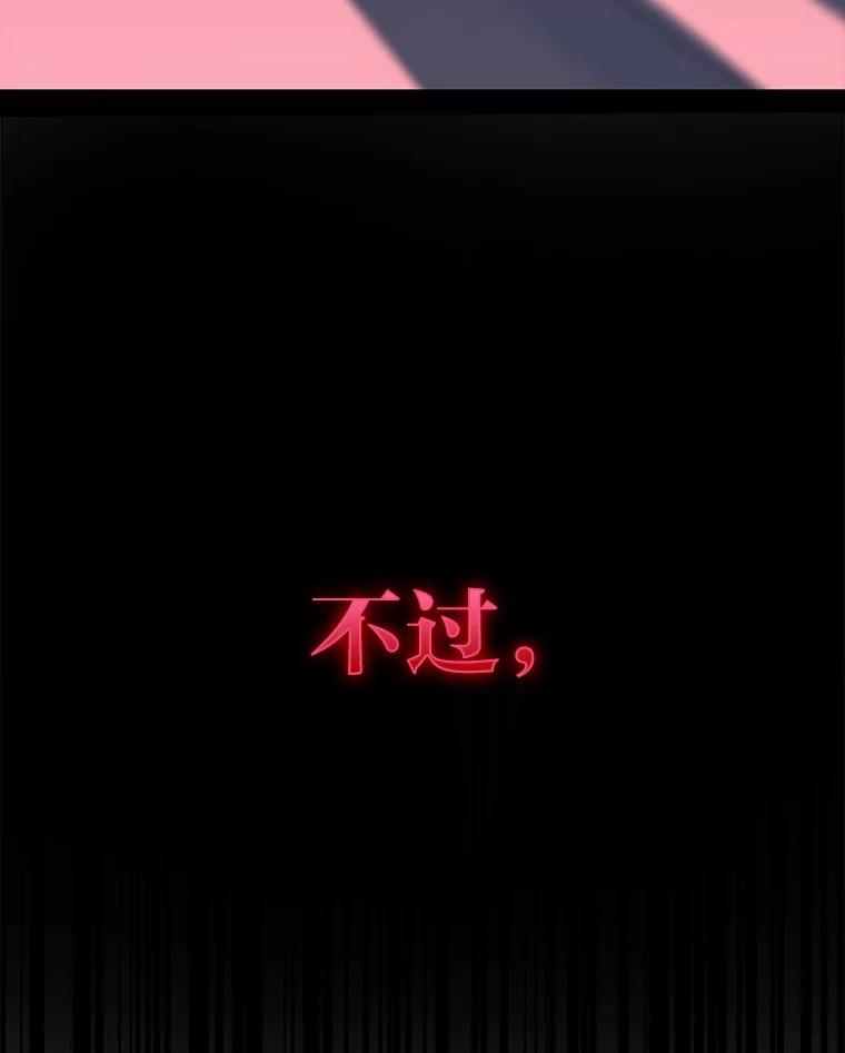 《金色手术刀》1.成为医生第一步 第155页