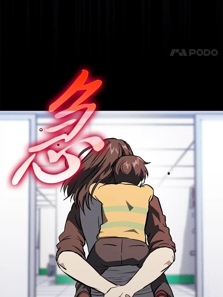 《金色手术刀》1.成为医生第一步 第4页