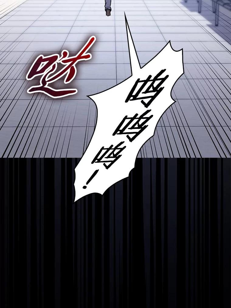 《金色手术刀》1.成为医生第一步 第3页