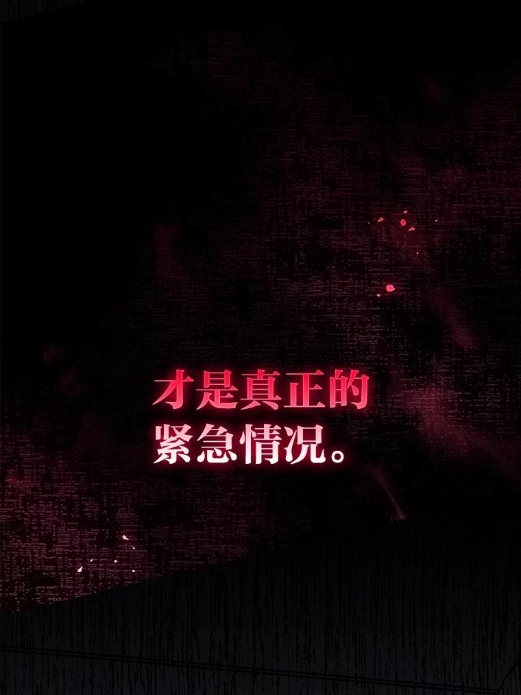 《金色手术刀》1.成为医生第一步 第14页