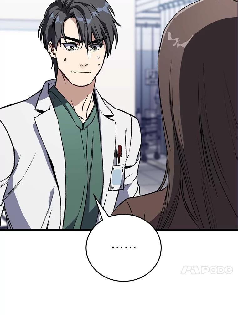 《金色手术刀》1.成为医生第一步 第135页