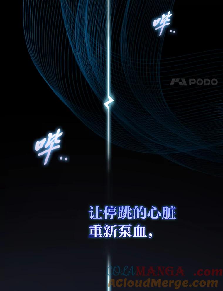 《金色手术刀》1.成为医生第一步 第57页