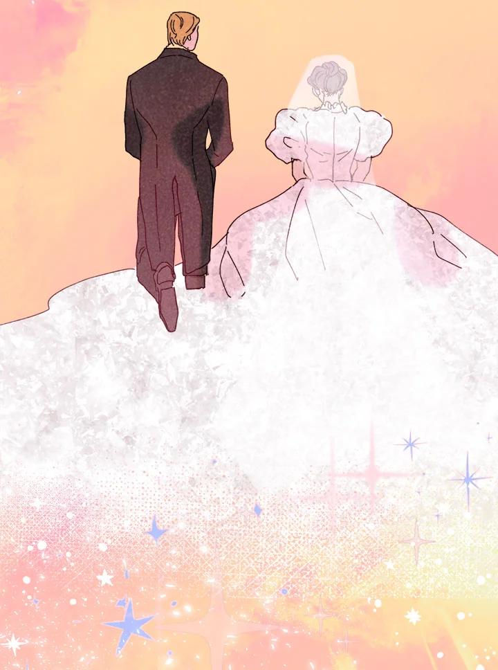 《罗珊》第23话 第2页