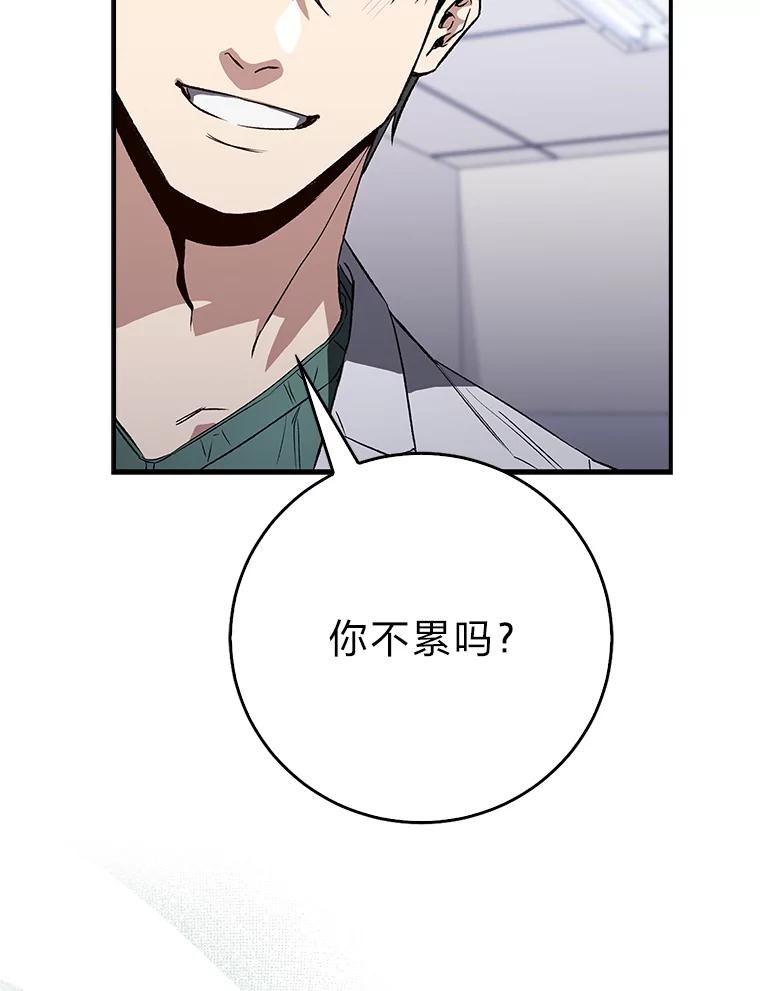 《金色手术刀》2.新人的干劲 第140页