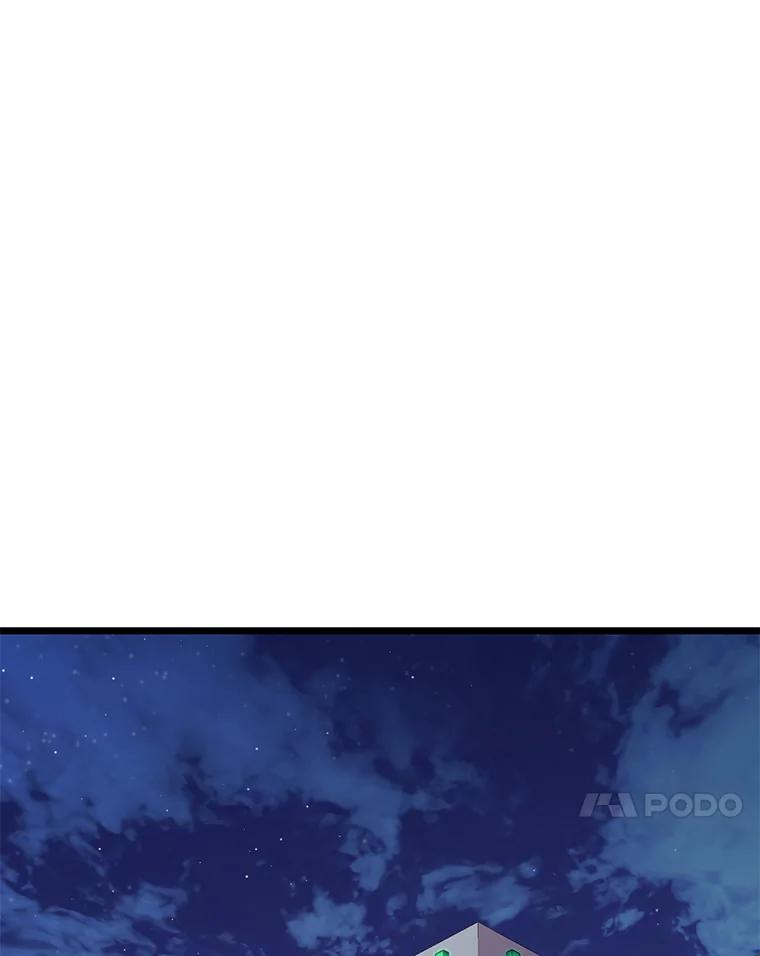 《金色手术刀》2.新人的干劲 第70页