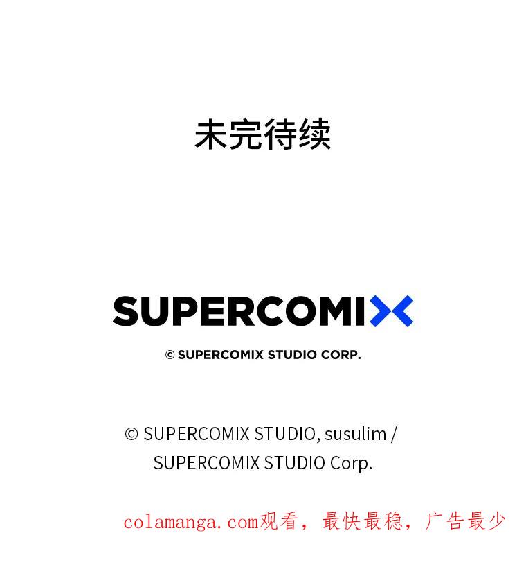 《金色手术刀》2.新人的干劲 第159页