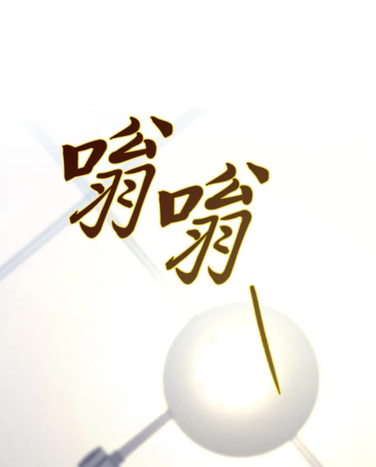 《金色手术刀》2.新人的干劲 第126页