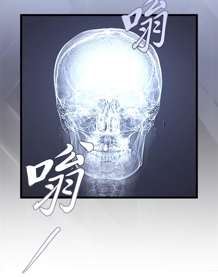 《金色手术刀》2.新人的干劲 第116页