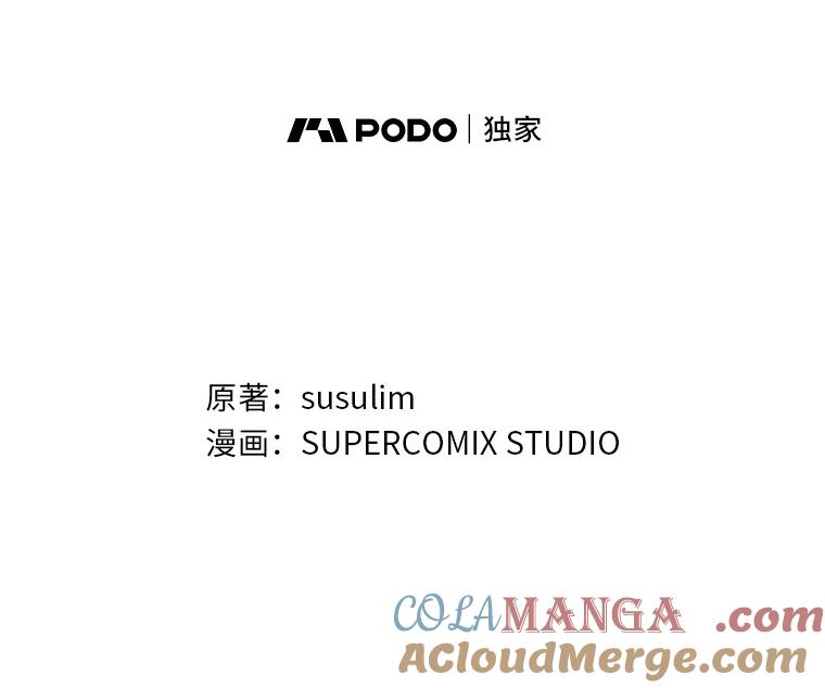 《金色手术刀》2.新人的干劲 第13页
