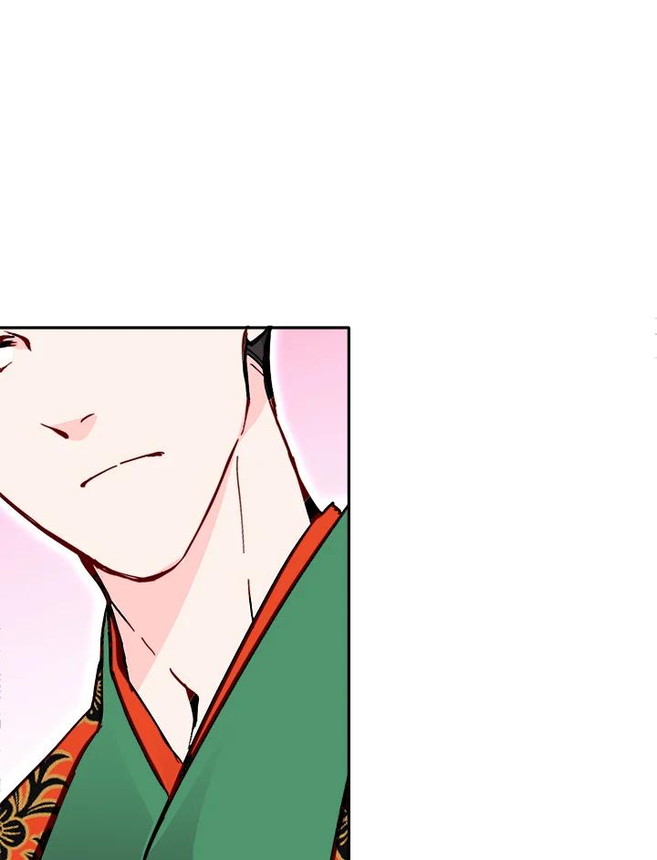 《莲禄昕》第32话 第81页