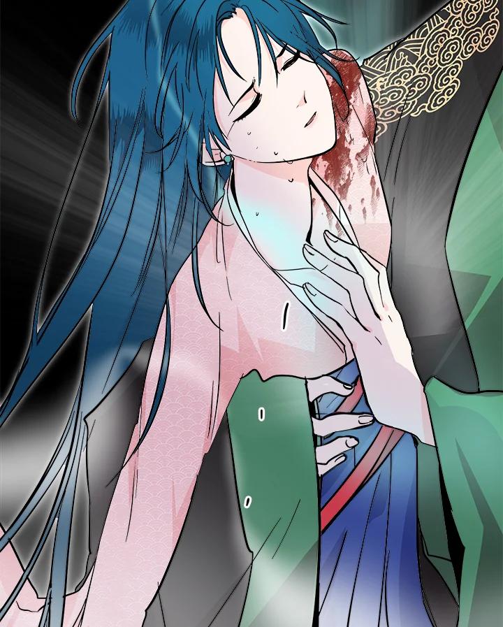 《莲禄昕》第33话 第86页