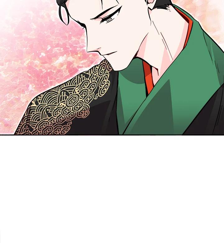《莲禄昕》第33话 第96页
