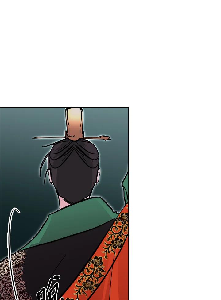《莲禄昕》第33话 第36页