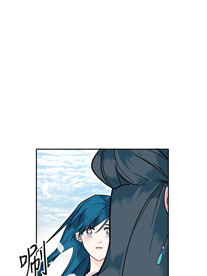 《莲禄昕》第33话 第74页