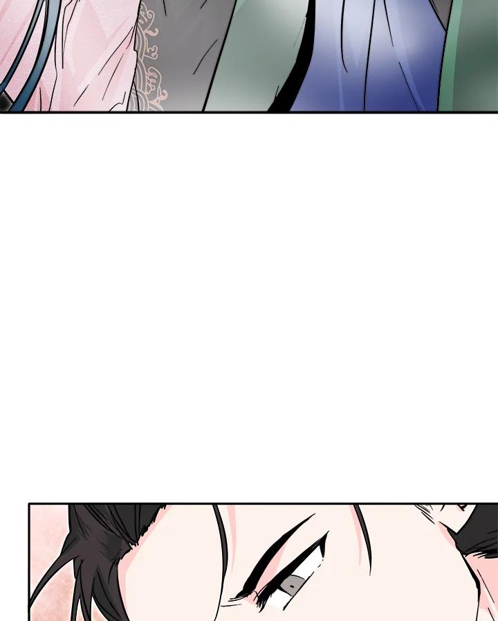 《莲禄昕》第33话 第87页