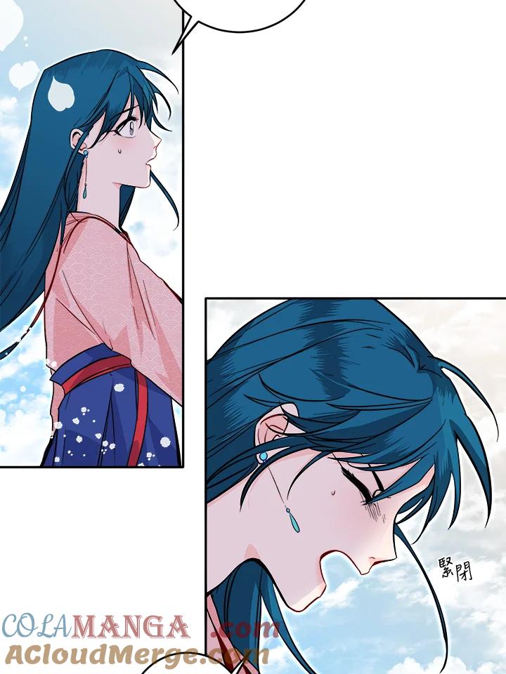 《莲禄昕》第33话 第77页