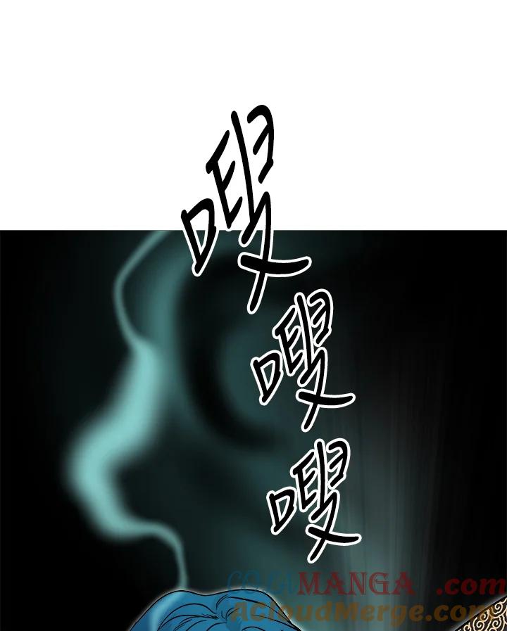 《莲禄昕》第33话 第85页