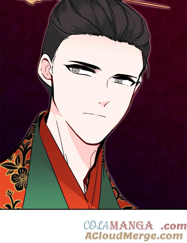《莲禄昕》第33话 第13页