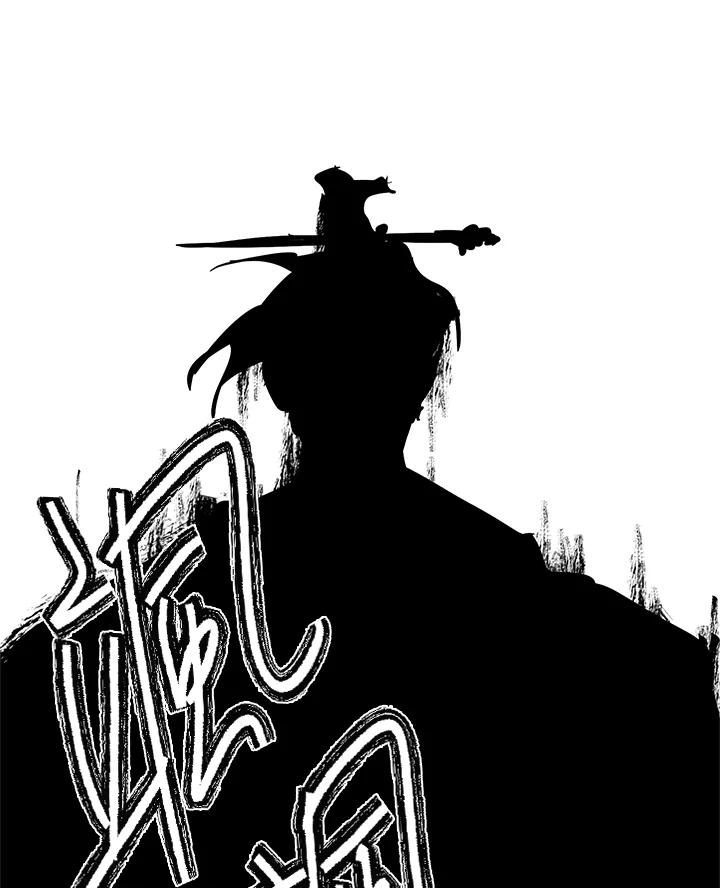 《莲禄昕》第33话 第30页