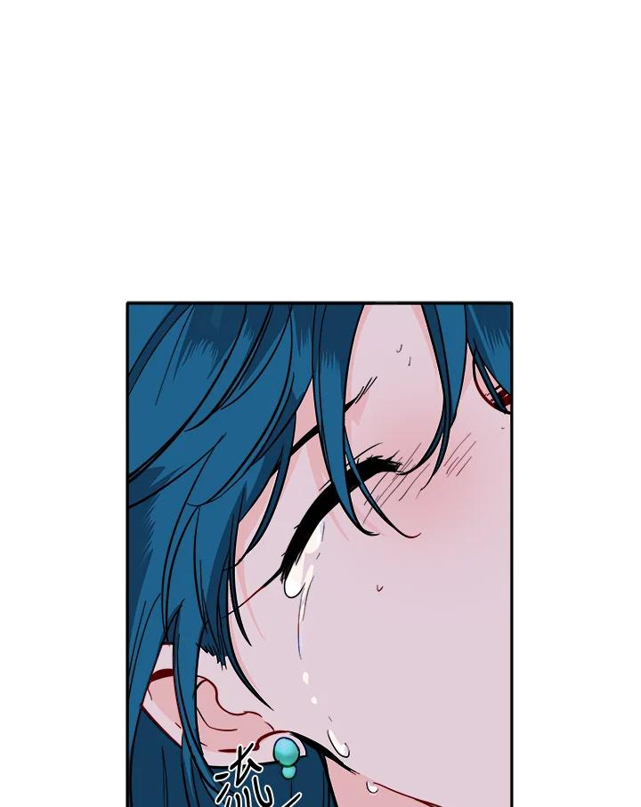 《莲禄昕》第33话 第90页