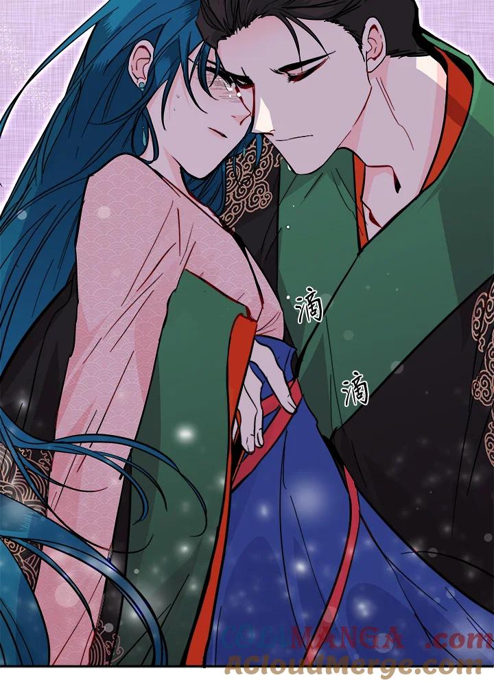 《莲禄昕》第33话 第101页