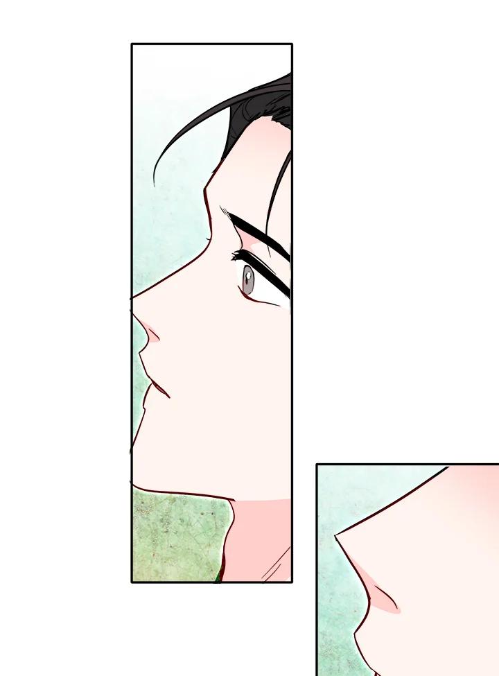 《莲禄昕》第34话 第47页