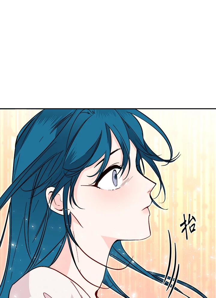 《莲禄昕》第34话 第67页