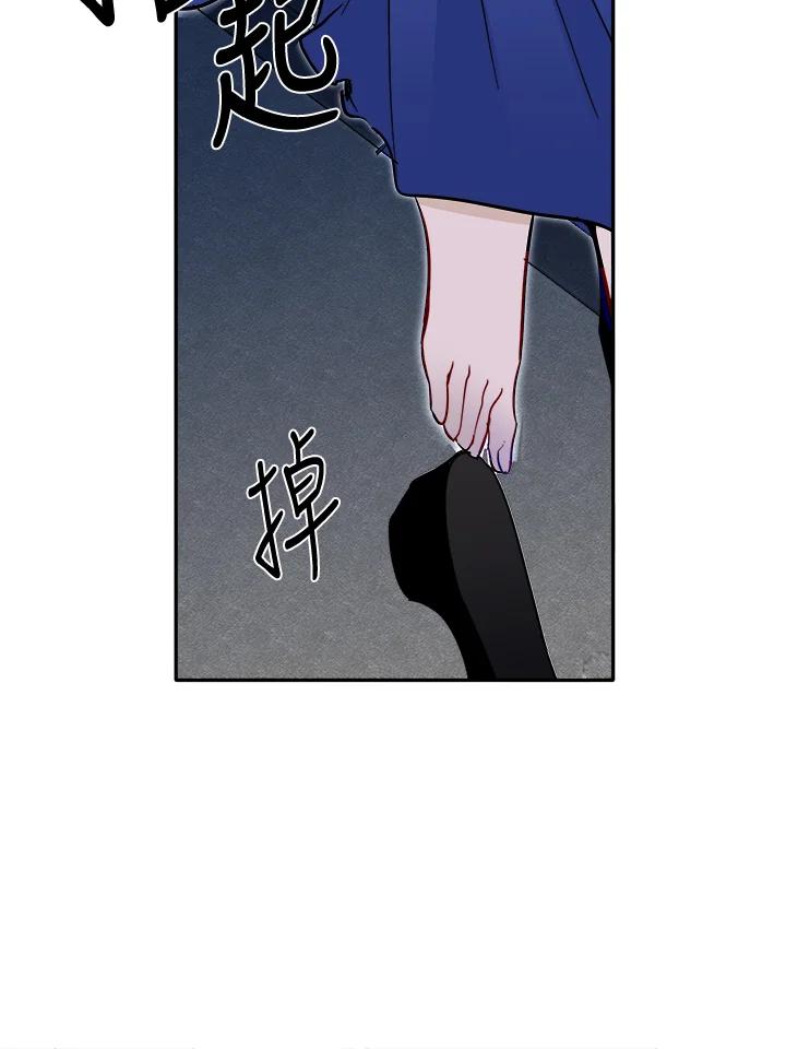 《莲禄昕》第34话 第6页