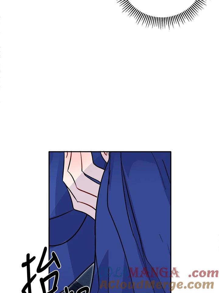 《莲禄昕》第34话 第5页