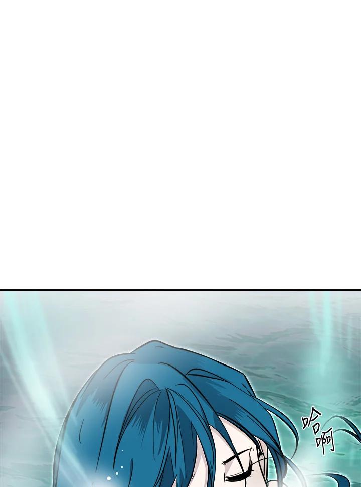 《莲禄昕》第34话 第12页