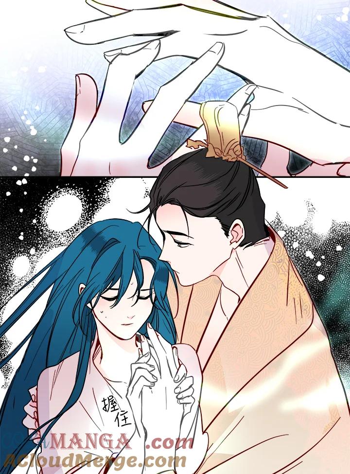 《莲禄昕》第34话 第45页