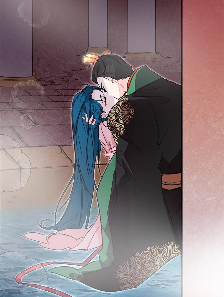 《莲禄昕》第34话 第24页